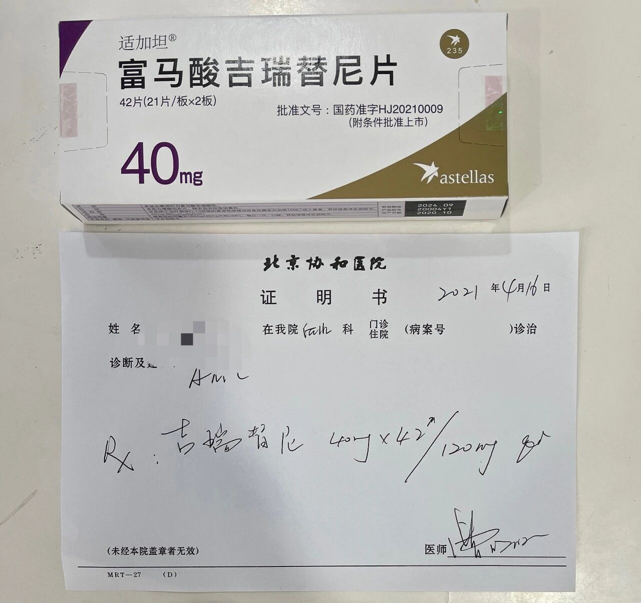 Z6·尊龙「中国」官方网站