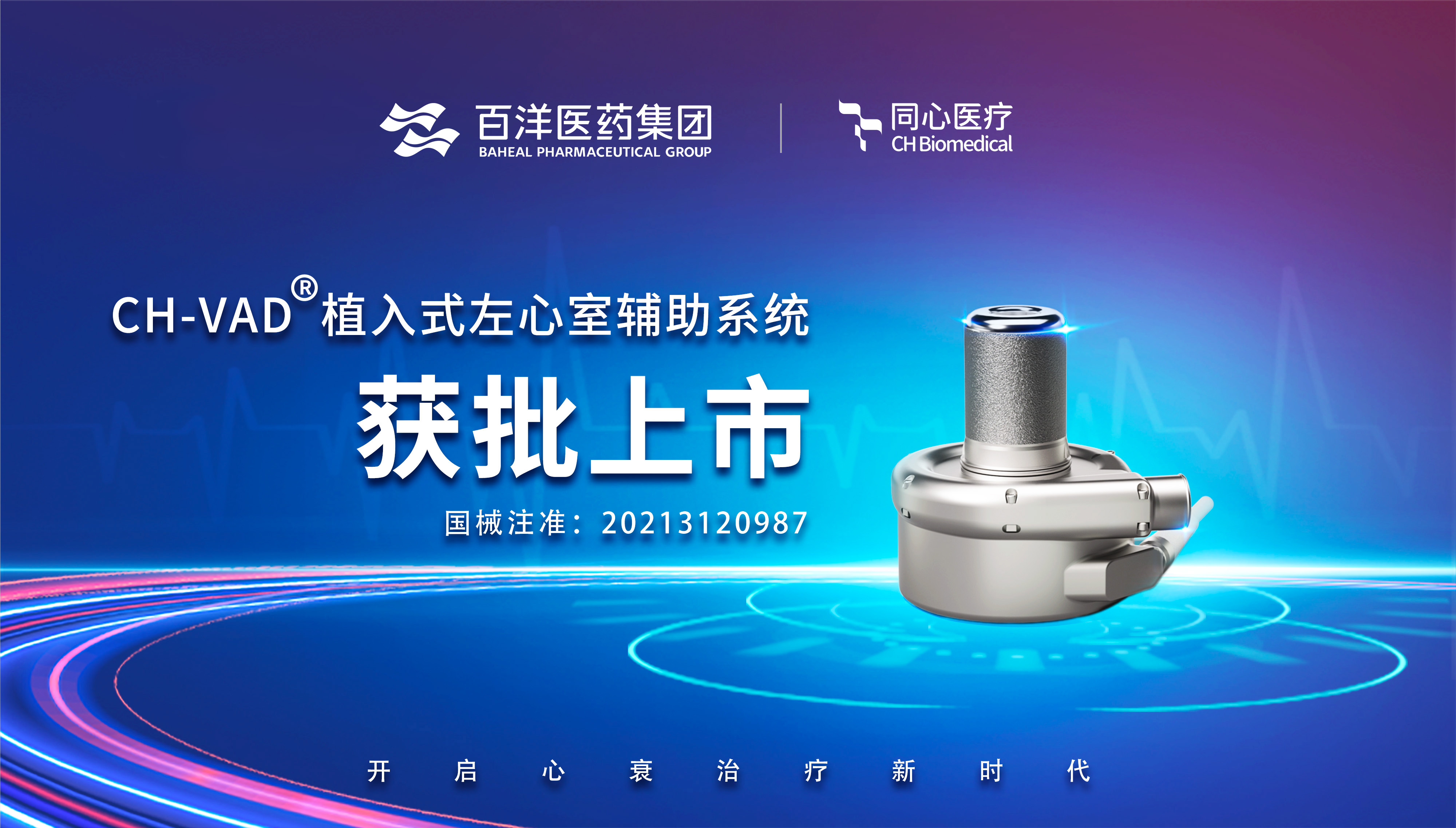 Z6·尊龙「中国」官方网站