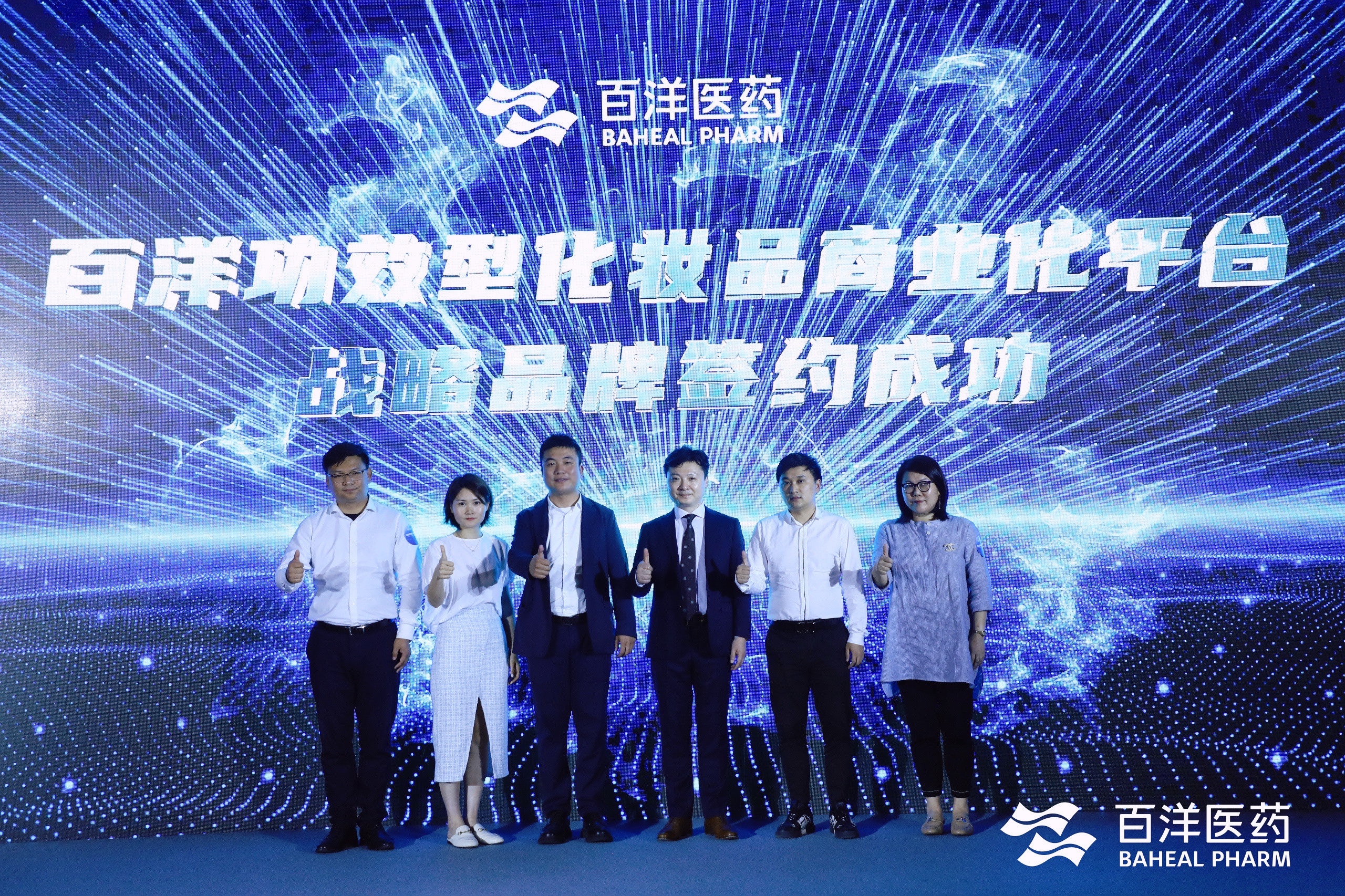 Z6·尊龙「中国」官方网站