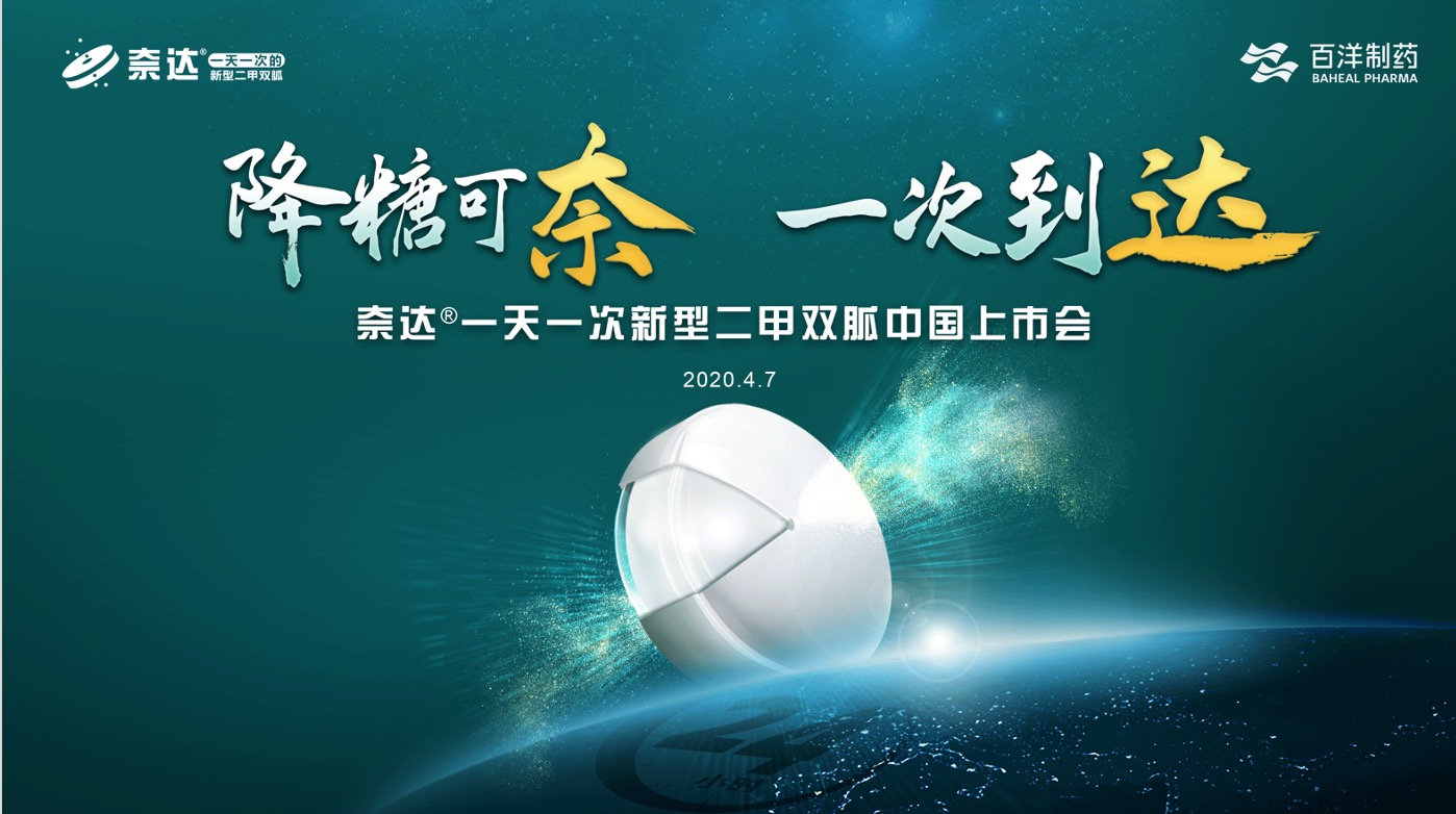 Z6·尊龙「中国」官方网站