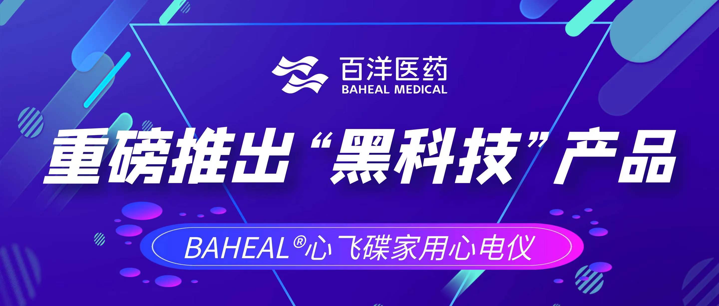 Z6·尊龙「中国」官方网站