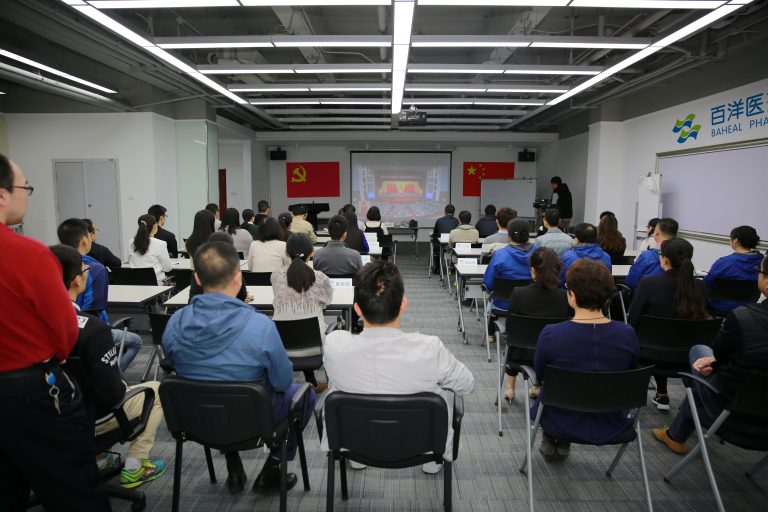 尊龙凯z6mg官网组织下层党支部收听收看党的十九大盛况-768x512.jpg